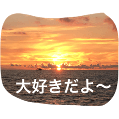 [LINEスタンプ] 夕陽と言葉たち