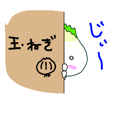 [LINEスタンプ] たまのねぎ