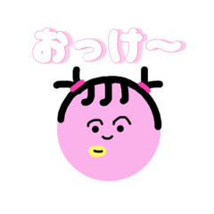 [LINEスタンプ] marui kao