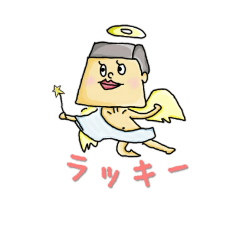 [LINEスタンプ] キモカワおっさんの日々