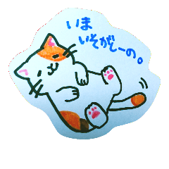 [LINEスタンプ] ゆるかわいいねこ