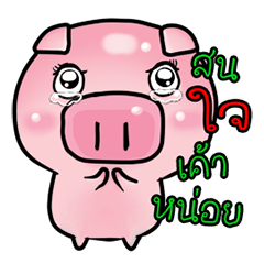 [LINEスタンプ] Moo Baw Baw