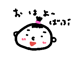 [LINEスタンプ] ばぶちゃんの1日