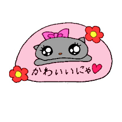 [LINEスタンプ] くんくん-にゃんこ3