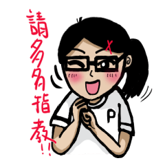 [LINEスタンプ] peng peng coming-2