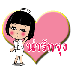 [LINEスタンプ] Thai Nurse1の画像（メイン）