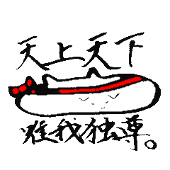 [LINEスタンプ] ハチマキ巻いた硬派な『ねこヤン！！』