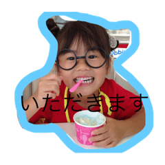 [LINEスタンプ] うちのお調子者