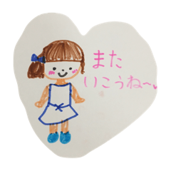 [LINEスタンプ] relax stamp nagomi