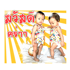 [LINEスタンプ] Twins little naughty
