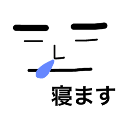 [LINEスタンプ] 手書キ