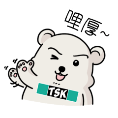 [LINEスタンプ] TSK polar bear