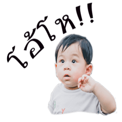 [LINEスタンプ] PakinFirstShow