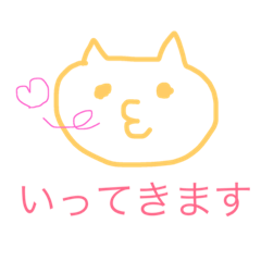 [LINEスタンプ] ねこさんの1日