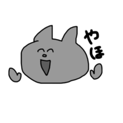[LINEスタンプ] モノトーンだよ。