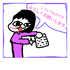 [LINEスタンプ] まっしーちゃんの丁寧語スタンプ
