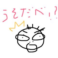 [LINEスタンプ] Useful in Akita