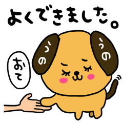 [LINEスタンプ] うの専用セットパック