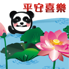 [LINEスタンプ] Panda - Important holiday celebrations