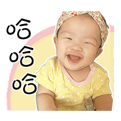 [LINEスタンプ] DouDouBaby