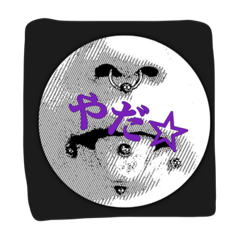[LINEスタンプ] ムクピちゃん