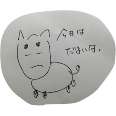 [LINEスタンプ] うちの犬は眉毛が点だよ
