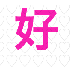 [LINEスタンプ] 大きい文字だけのシンプルスタンプ。