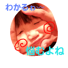 [LINEスタンプ] あいりんすたんぷ