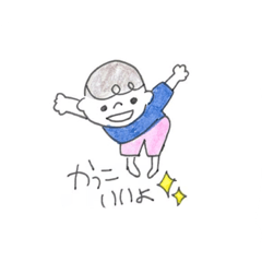 [LINEスタンプ] うちのちび