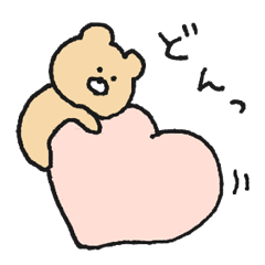 [LINEスタンプ] クマオだよ。9