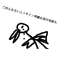 [LINEスタンプ] 粋な鳥