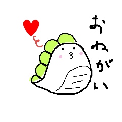 [LINEスタンプ] なめごんのお願い