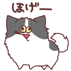 [LINEスタンプ] GUHIKEN