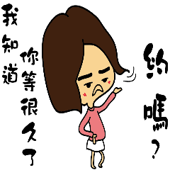 [LINEスタンプ] 臭い顏をしている 女の子