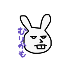 [LINEスタンプ] 鼻高うさぎ