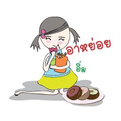 [LINEスタンプ] NuuMalee