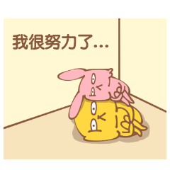 [LINEスタンプ] Corner Loser