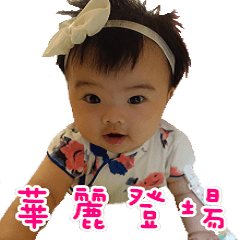 [LINEスタンプ] Two little babies