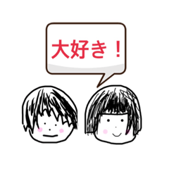 [LINEスタンプ] いりゅの日常1