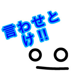 [LINEスタンプ] Haters gonna hate