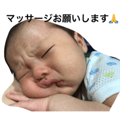 [LINEスタンプ] ユイトが生まれて2ヶ月記念