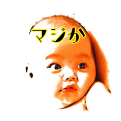 [LINEスタンプ] 柚月 の 漫画風スタンプ