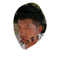 [LINEスタンプ] 津幡のたかちゃん