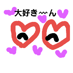 [LINEスタンプ] めめこ