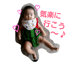 [LINEスタンプ] 莉桜スタンプ〜4ヶ月〜