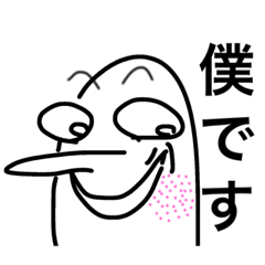 [LINEスタンプ] 貴様の鼾に乾燥機