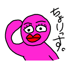 [LINEスタンプ] メリアルさんですがなにか。