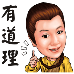 [LINEスタンプ] TANG MEI YUN TAIWANESE OPERA-PART1
