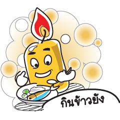 [LINEスタンプ] The Candle Light In Mind Forever