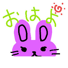 [LINEスタンプ] ウサギちゃん挨拶